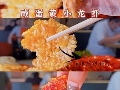 -杨氏青龙虾·羊蝎子(金盛路总店)