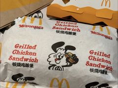 -麦当劳(杭州东站高铁店)