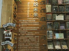 -猫的天空之城概念书店(苏州平江店)