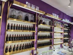 -觅香调香室(南锣鼓巷店)
