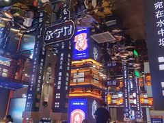 -秦炉烤肉(财富中心店)