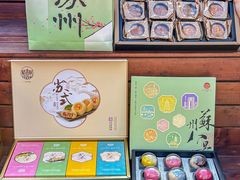-稻香村(观前街店)