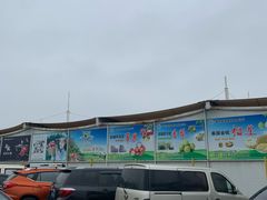 -南京众彩农副产品配送有限公司