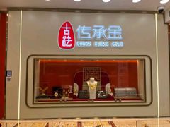 -恒一珠宝·回收黄金钻石奢侈品(灵岩南路店)