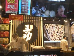 -一只酸奶牛(八一路店)