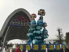 -渔岛海洋度假区