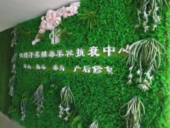 -御品•瑶浴灸疗SPA