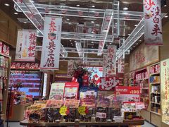 -黑色经典臭豆腐·长沙鲜食商店(坡子街店)