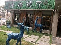 -外婆船宴餐厅·外婆喊你回家吃饭