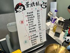 -小豆海棠(嘉兴路店)