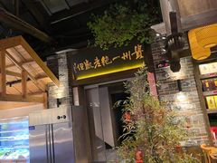 -老凯俚酸汤鱼(东山店)