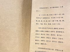 -尘香•传统川菜(创汇首座店)