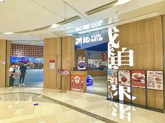 -润记·广东餐馆(苏州中心店)