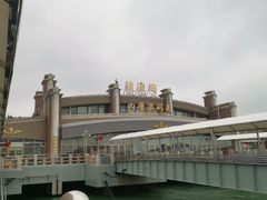 -鼓浪屿内厝澳码头(轮渡站)