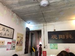 -纯阳馆鱼香排骨面(东二道街店)