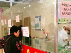 门面-杨招娣糕点(装驾桥巷店)