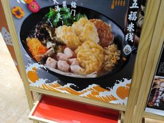 -渔米丰·广府鱼汤米线(光明广场店)