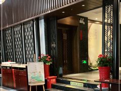 门面-松鹤楼(山塘街店)