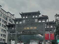 -绩溪龙川景区