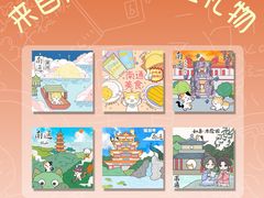 -狼山风景名胜区