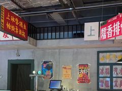 -恰八斗·猛火长沙菜(国贸店)