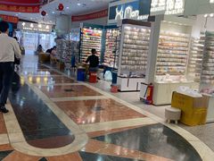 -泰康仰忠精品批发城