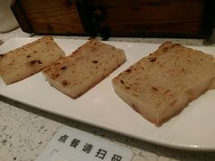 -又一间茶点轩(百汇广场店)