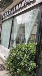 点击看大图 -宝贝家族国际影像馆(东郊记忆店)