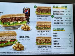 -赛百味SUBWAY(中亭街店)