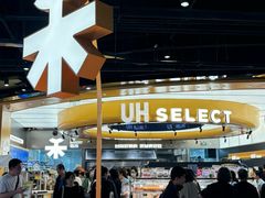 -UH祐禾(上海五角场万达店)