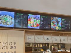-漫蔬•台北蔬食小馆VEGGIEBOIL(朝晖店)