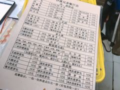 -沙溪兄茶餐厅