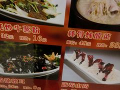 android_upload_pic-百饺园酒楼(平山道店)