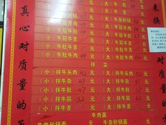 -赵家牛肉砂锅(台西三路店)