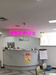 -米娜护肤造型