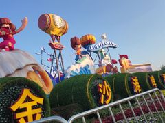 -第34届青岛国际啤酒节