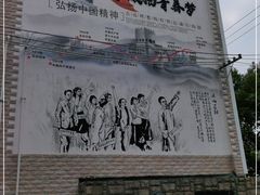 -上海蔡元培故居陈列馆