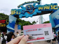 -梦幻奥陶纪景区