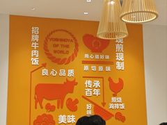 -吉野家(学院路店)