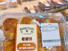 -天河沃尔玛