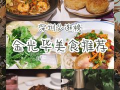 -金光华广场