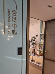 -北京漾格医疗美容医院