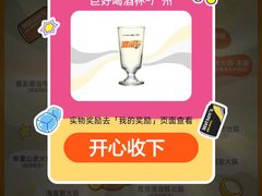 -天河体育中心