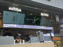 -茶百道(春熙路银石广场店)