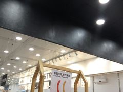 大堂-宜家·瑞典风味餐厅(北京西红门店)