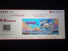 -金逸影城(南湖店)