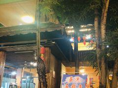 门面-抚仙湖生态石锅鱼野生菌(告庄店)
