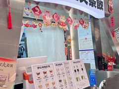 -茶月山·潮汕工夫茶饮(乐峰广场店)