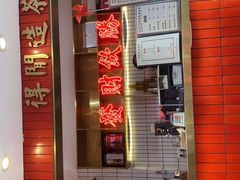 -得闲饮胜公司(智谷店)