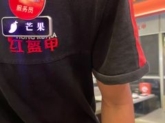 -红盔甲·小龙虾(天钥桥店)